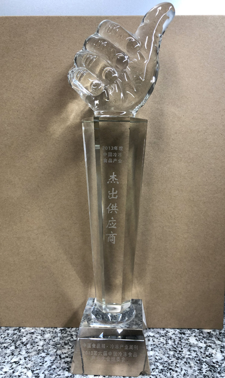 2013年杰出供應(yīng)商